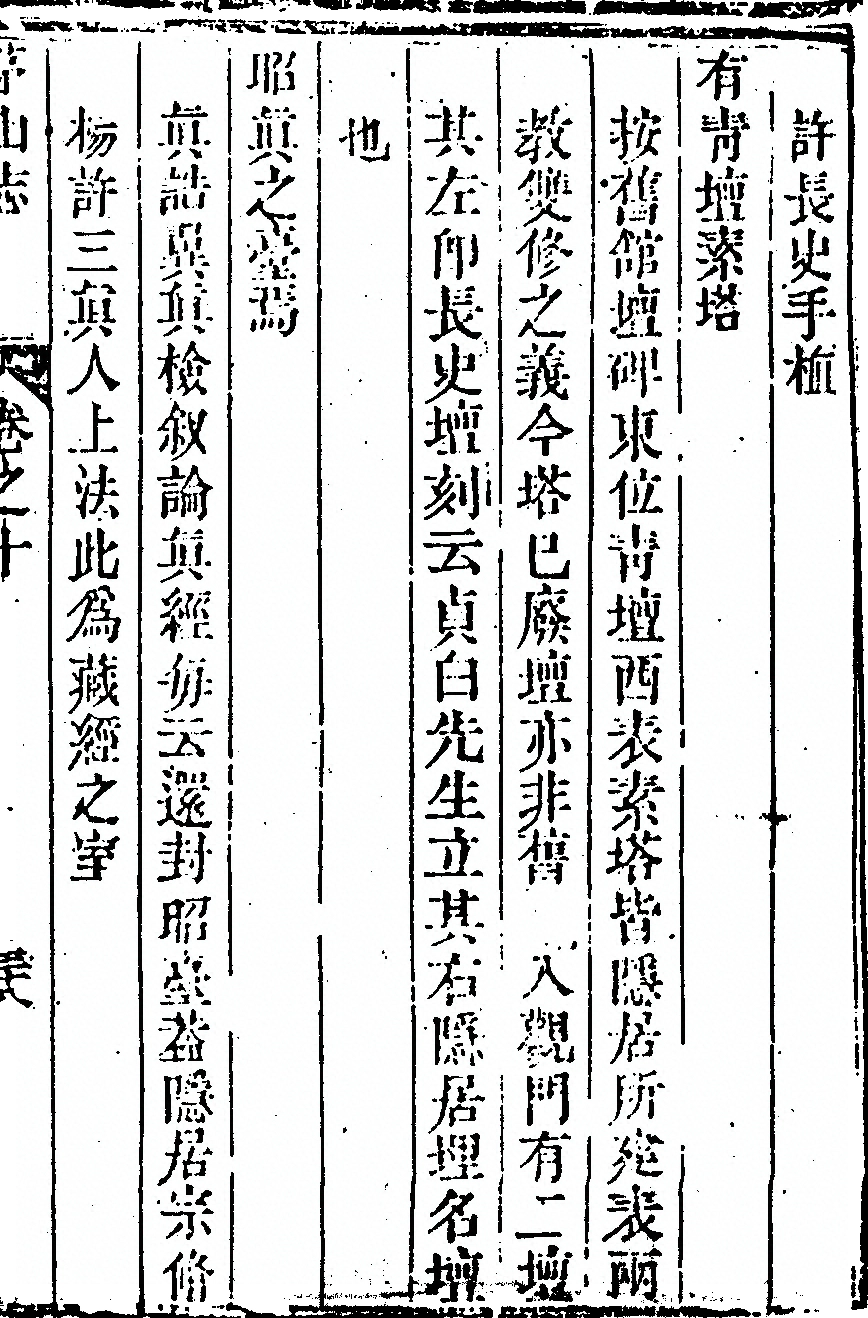 第 791 页