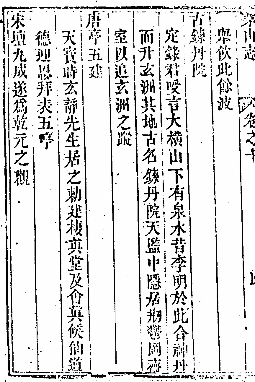 第 796 页