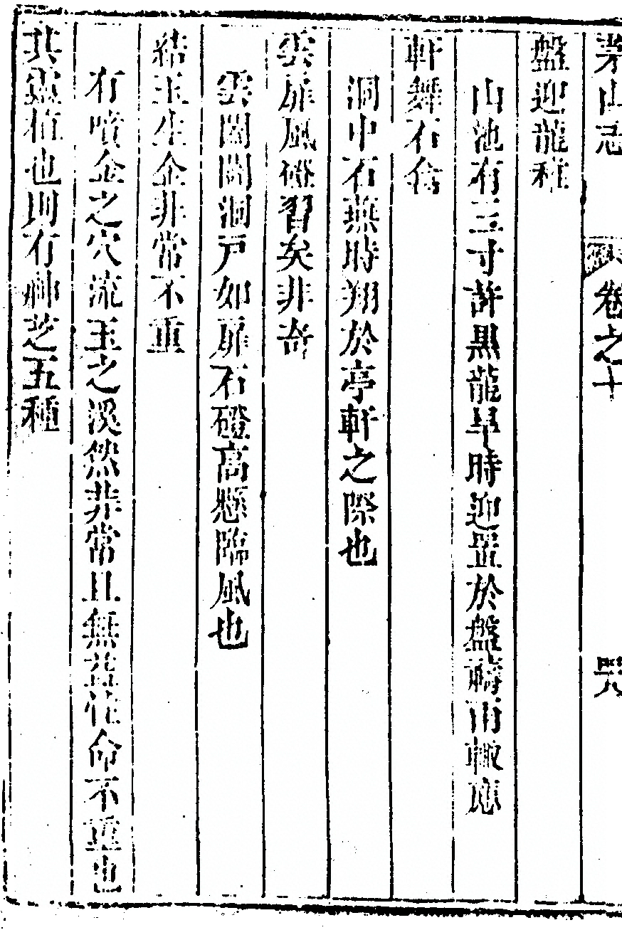 第 812 页