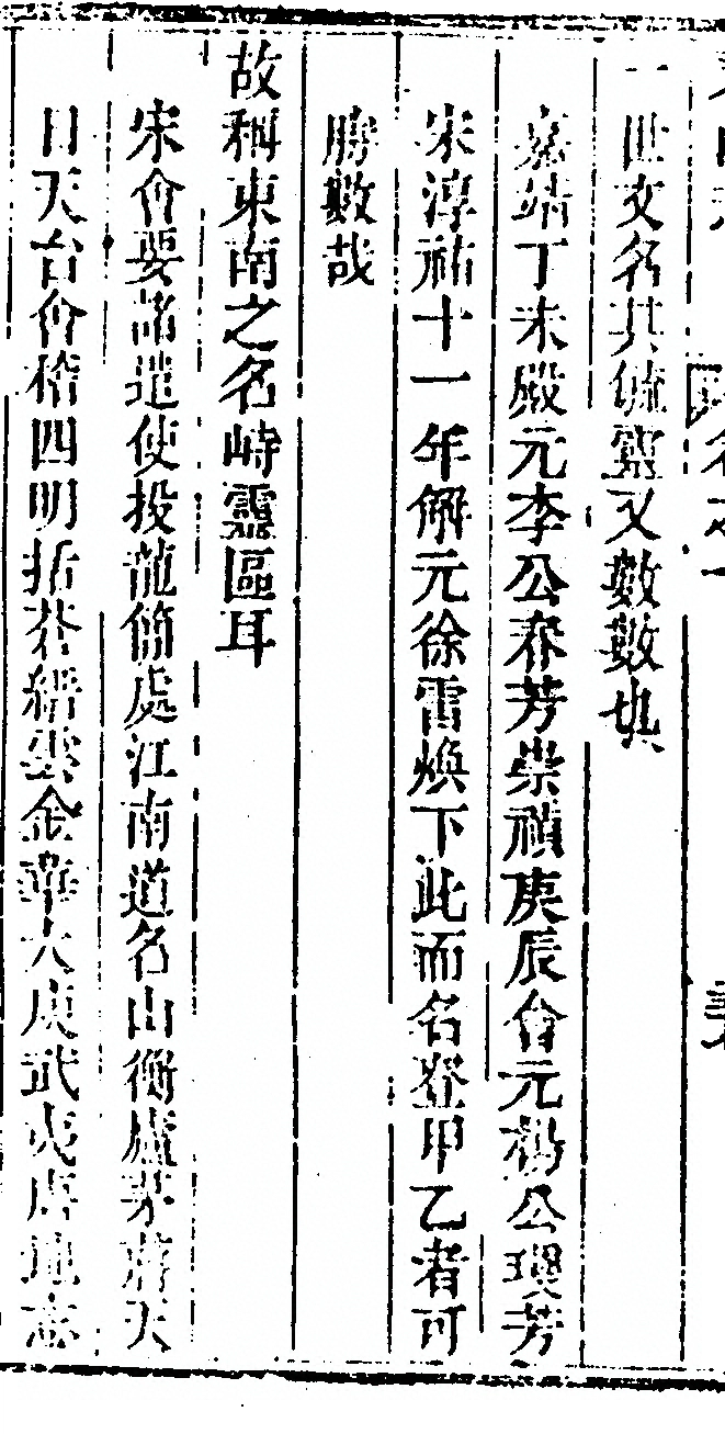 p. 830