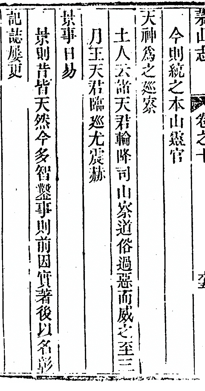 第 846 页