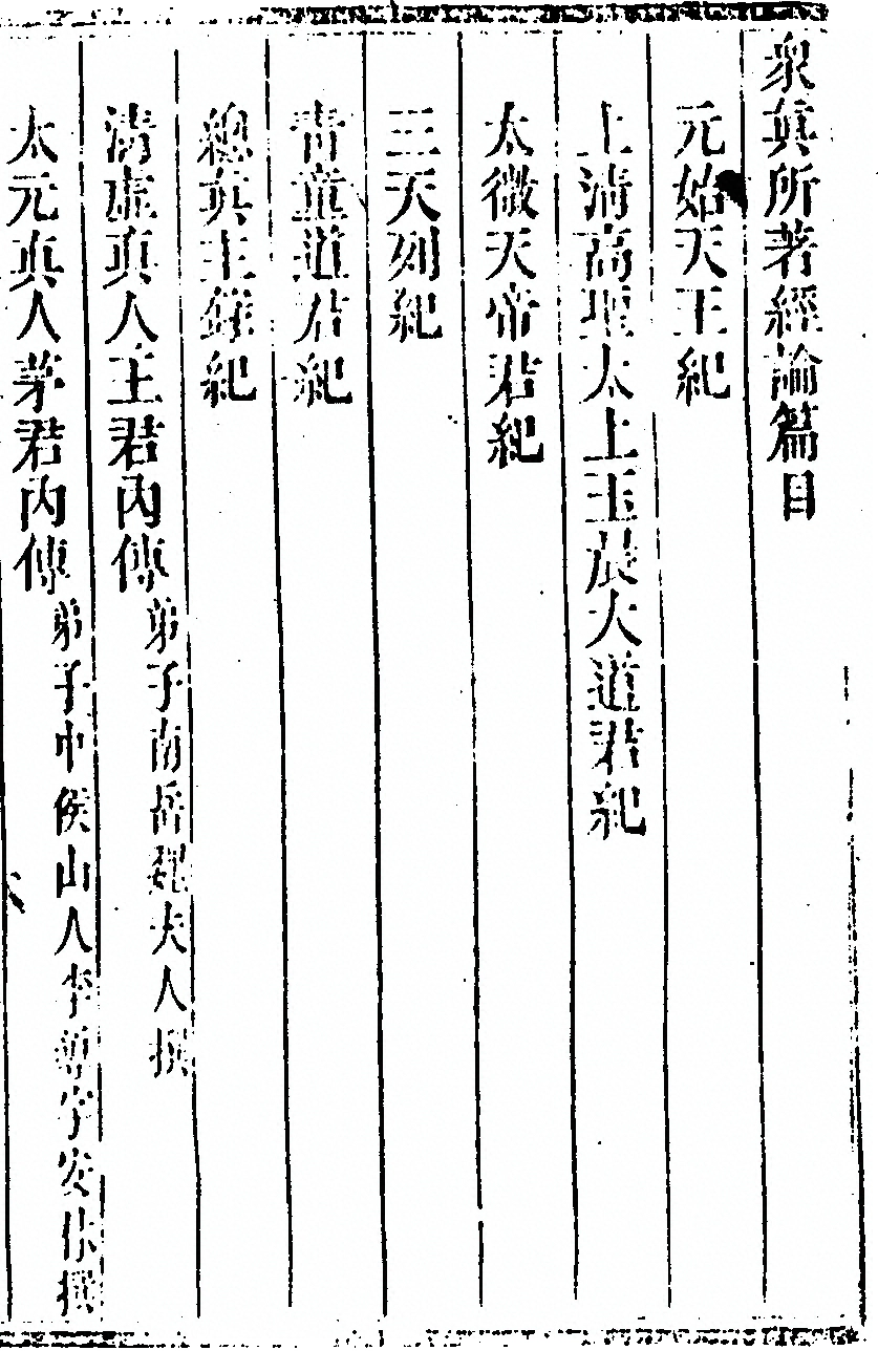 p. 869