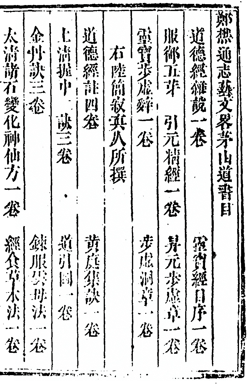 第 877 页