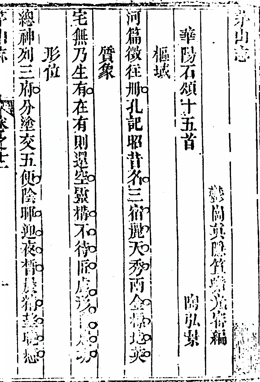 第 887 页