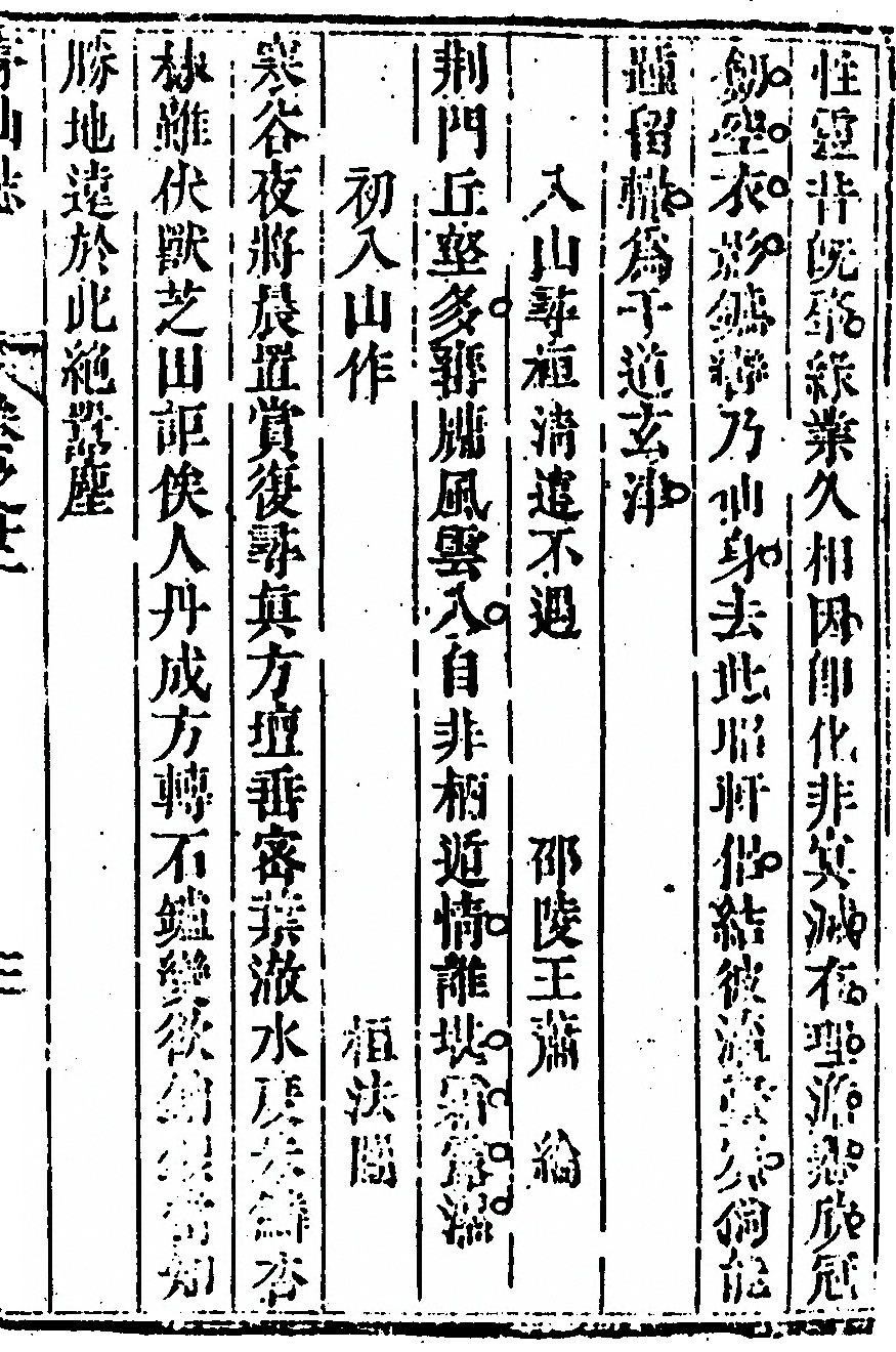 p. 891