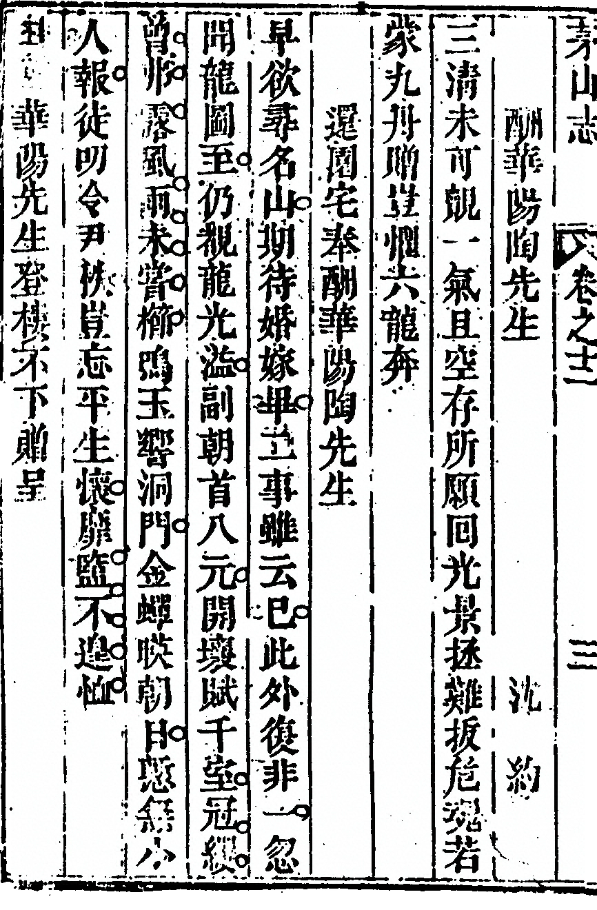 p. 892