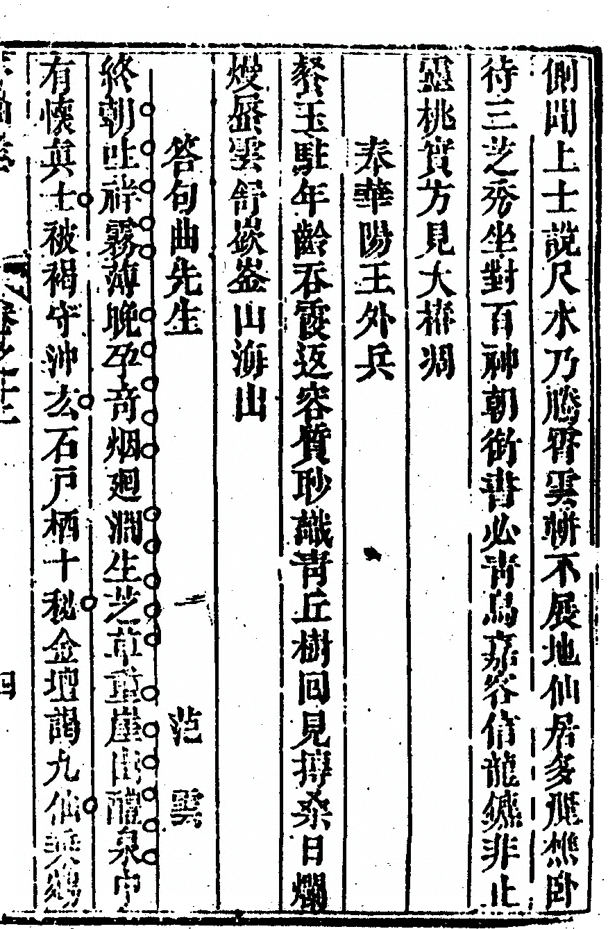 p. 893