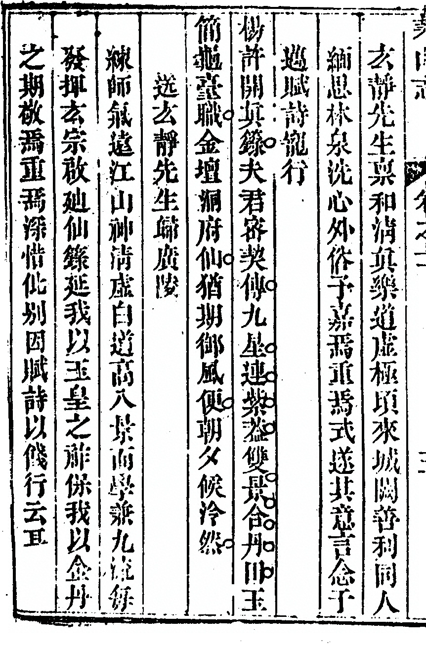 第 896 页