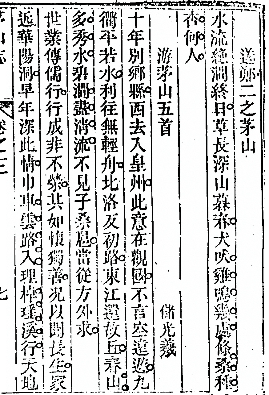 第 899 页