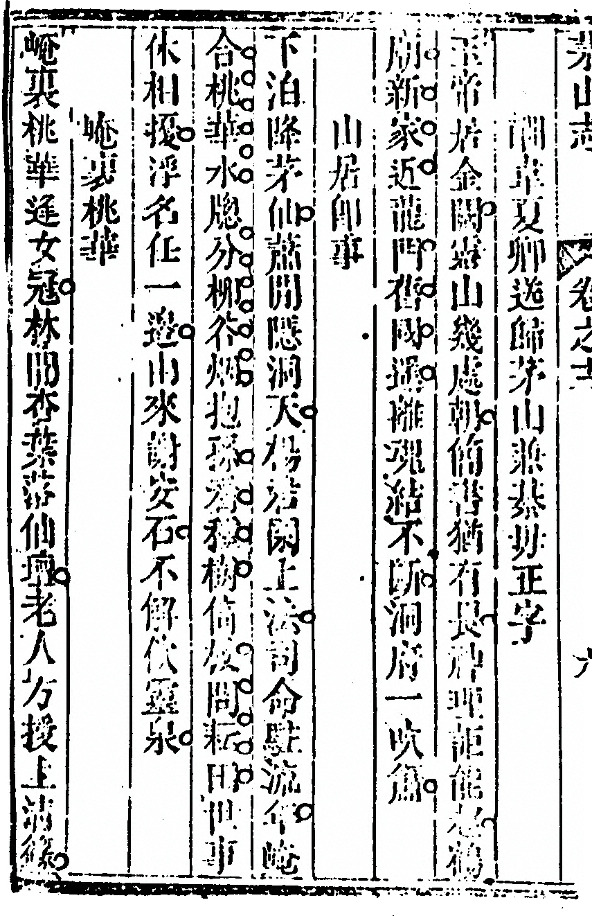 p. 904