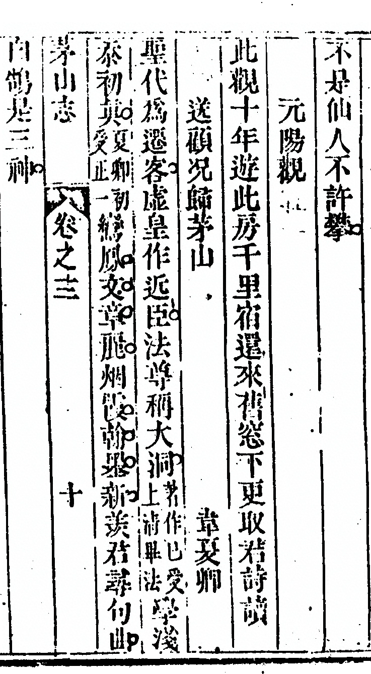 第 905 页