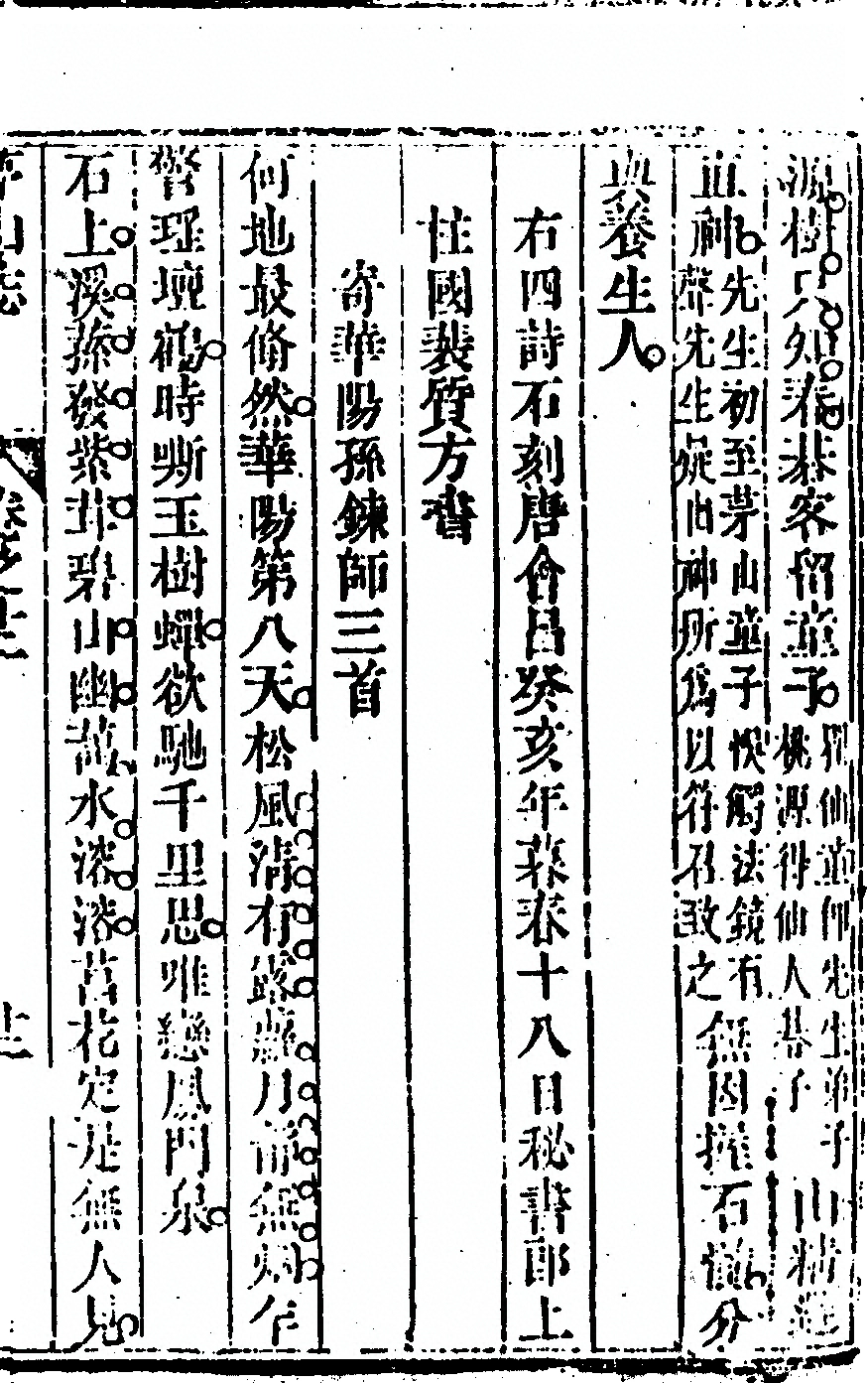 第 909 页