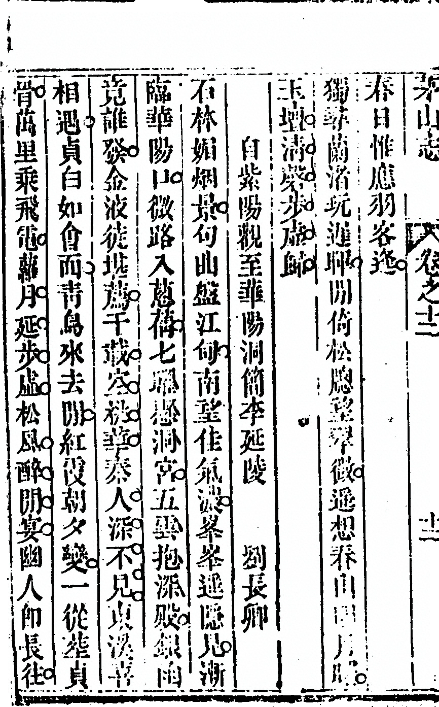 第 910 页