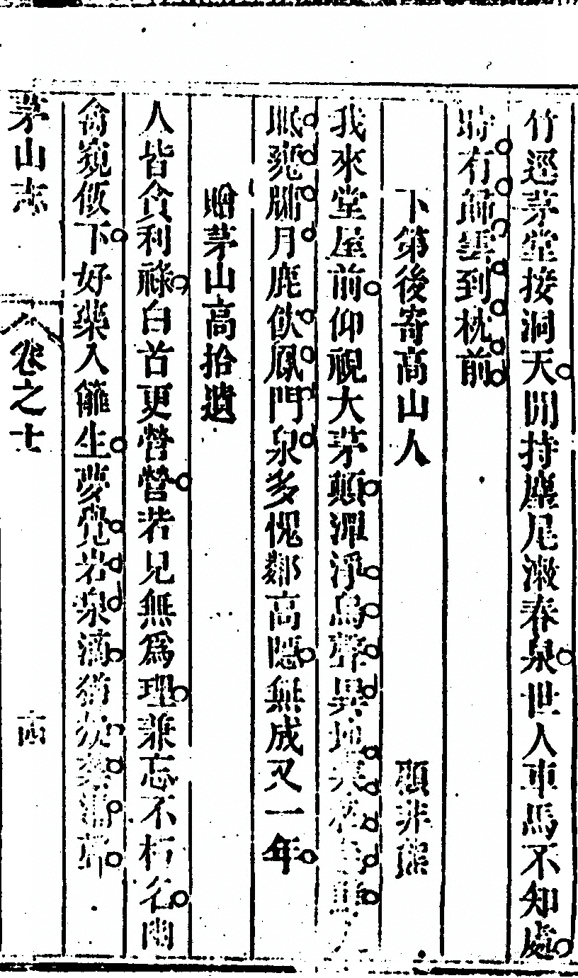 p. 913