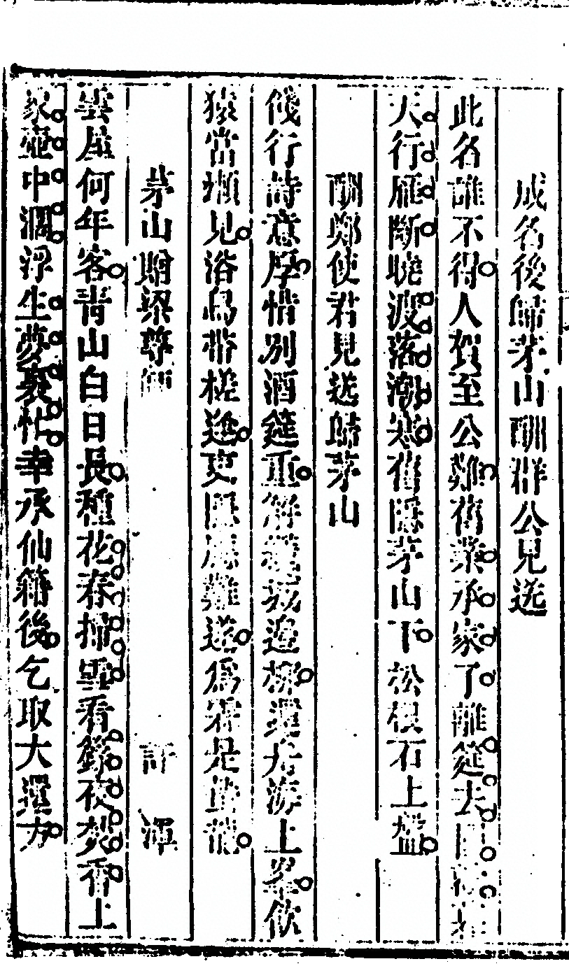 第 914 页
