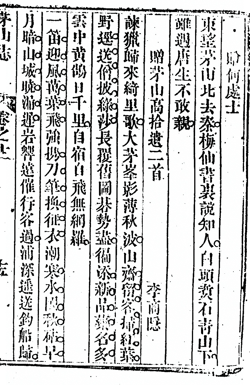 第 915 页