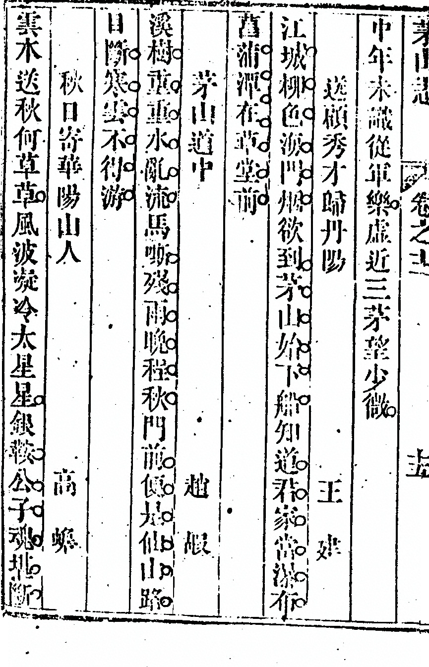 第 916 页