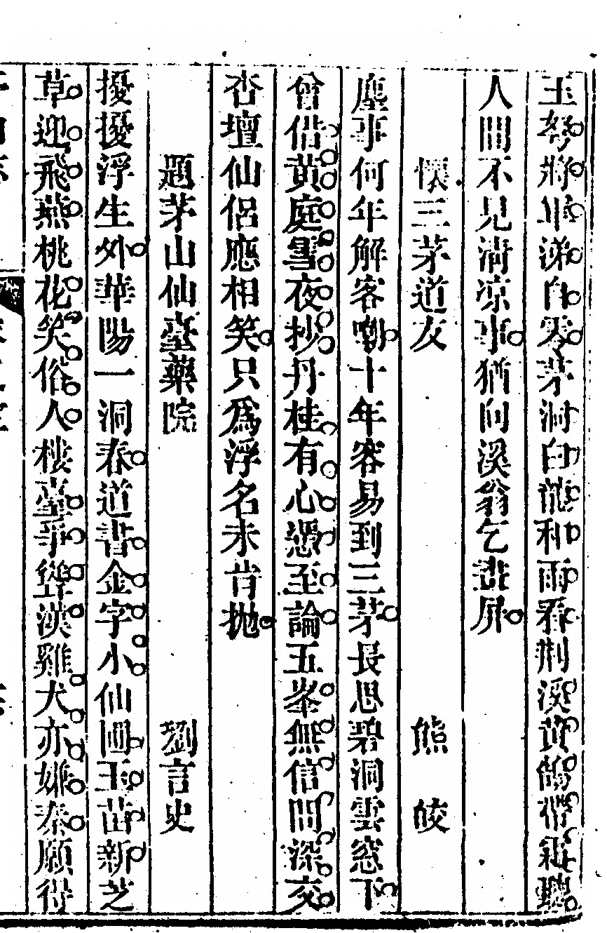 第 917 页