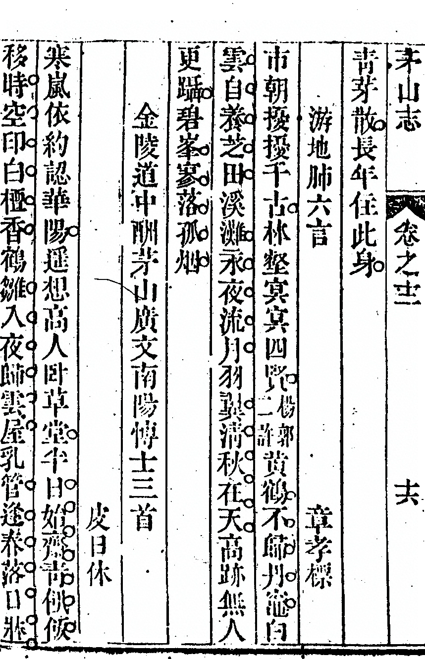 第 918 页