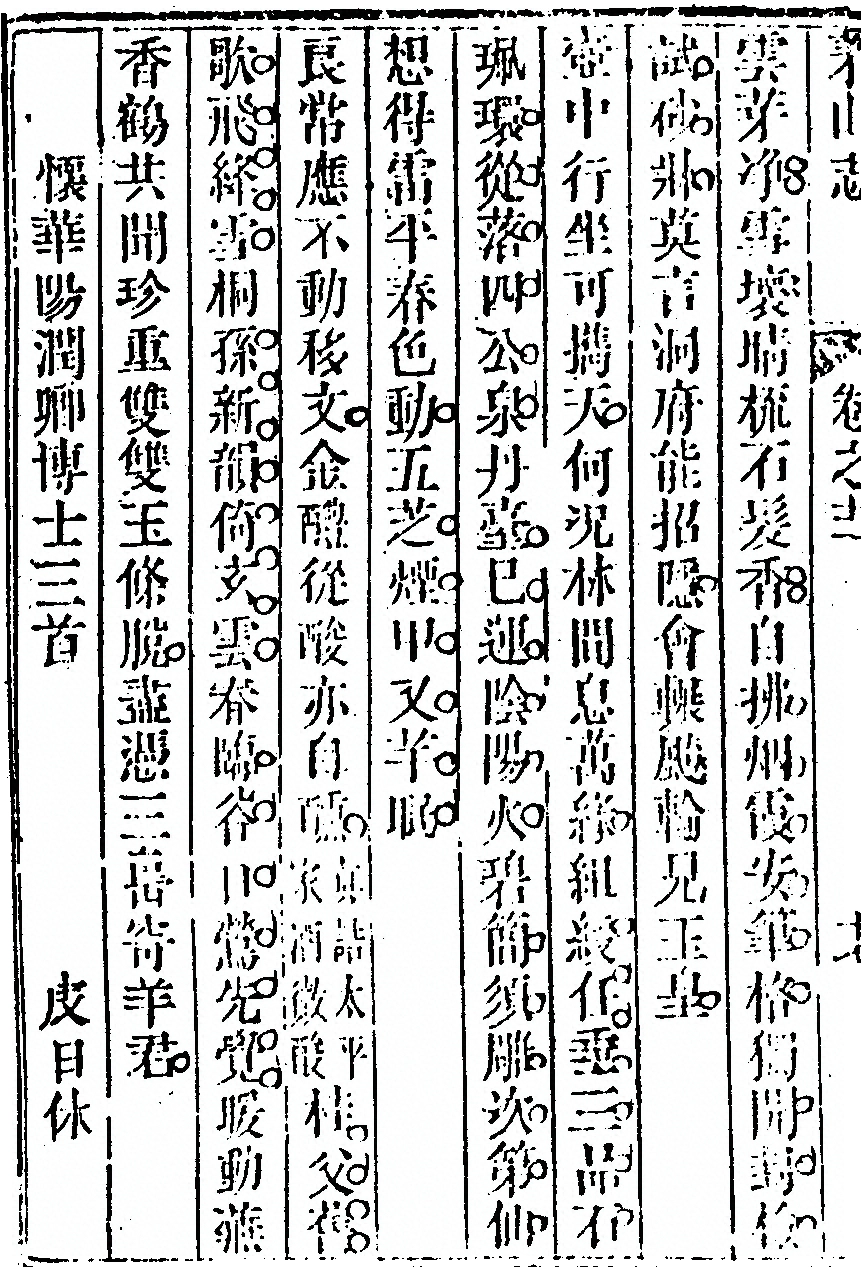 第 920 页