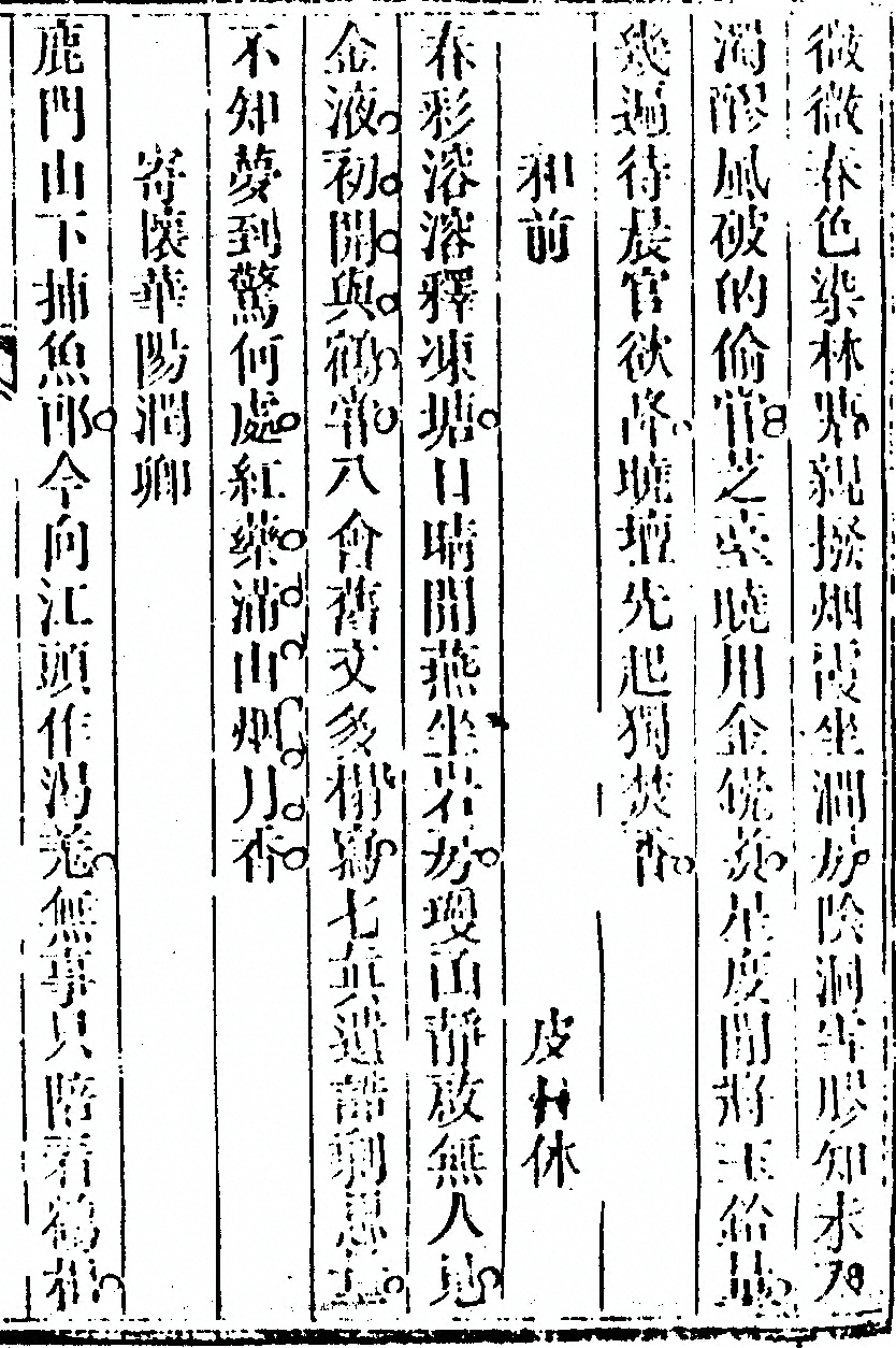 第 925 页