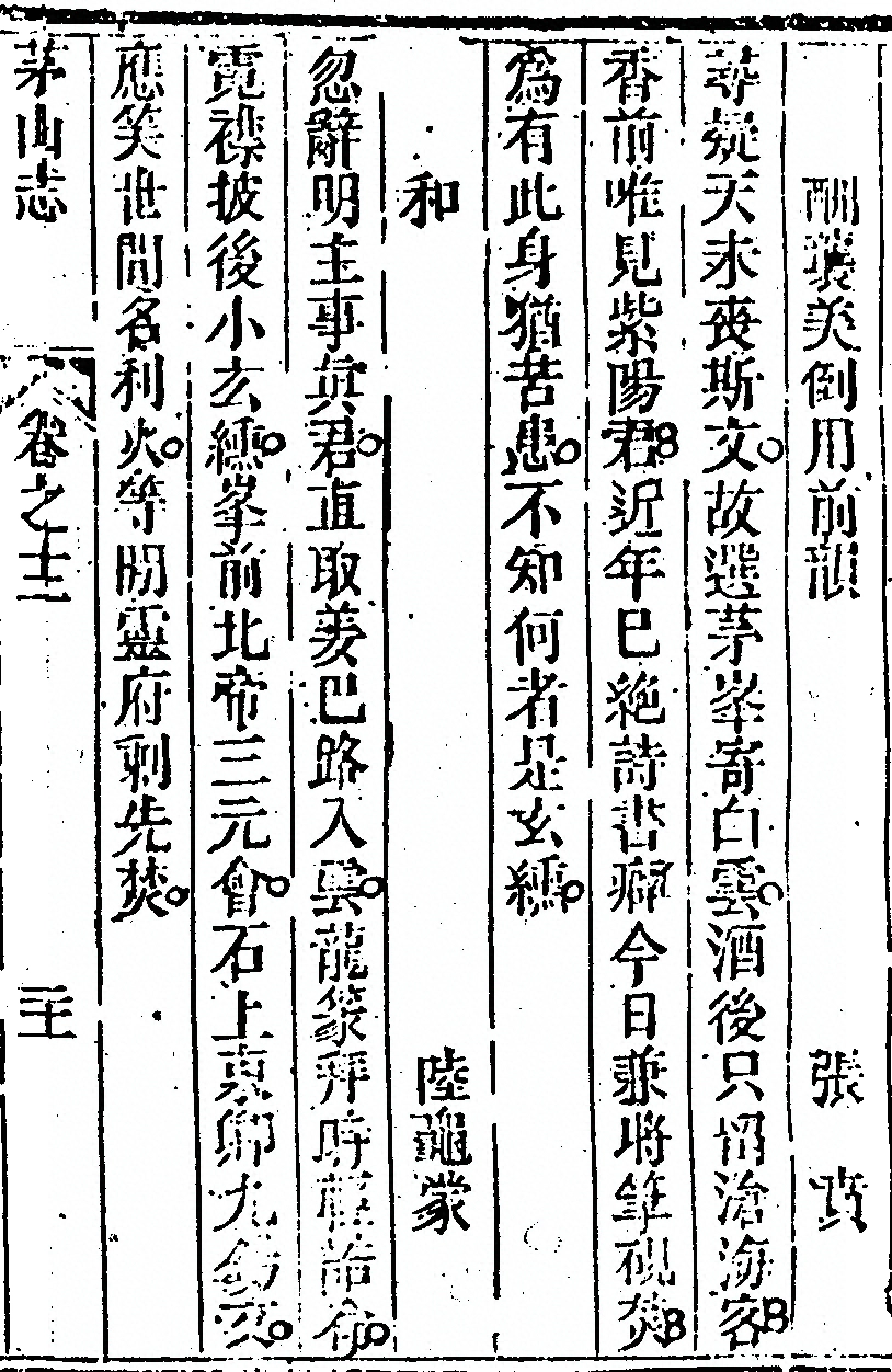 p. 927