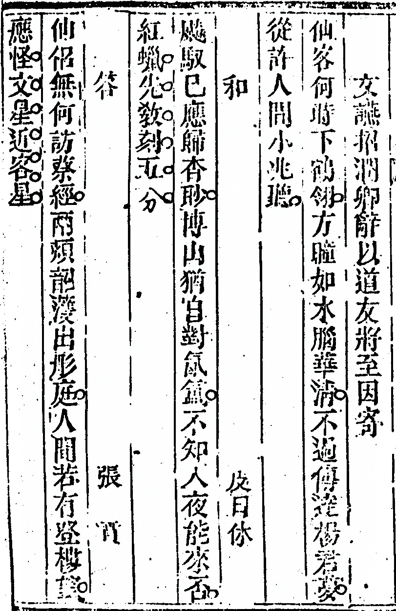 p. 928