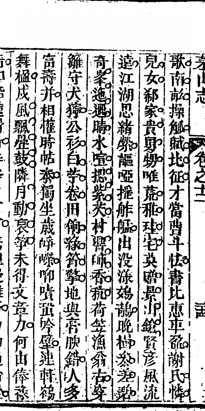第 934 页