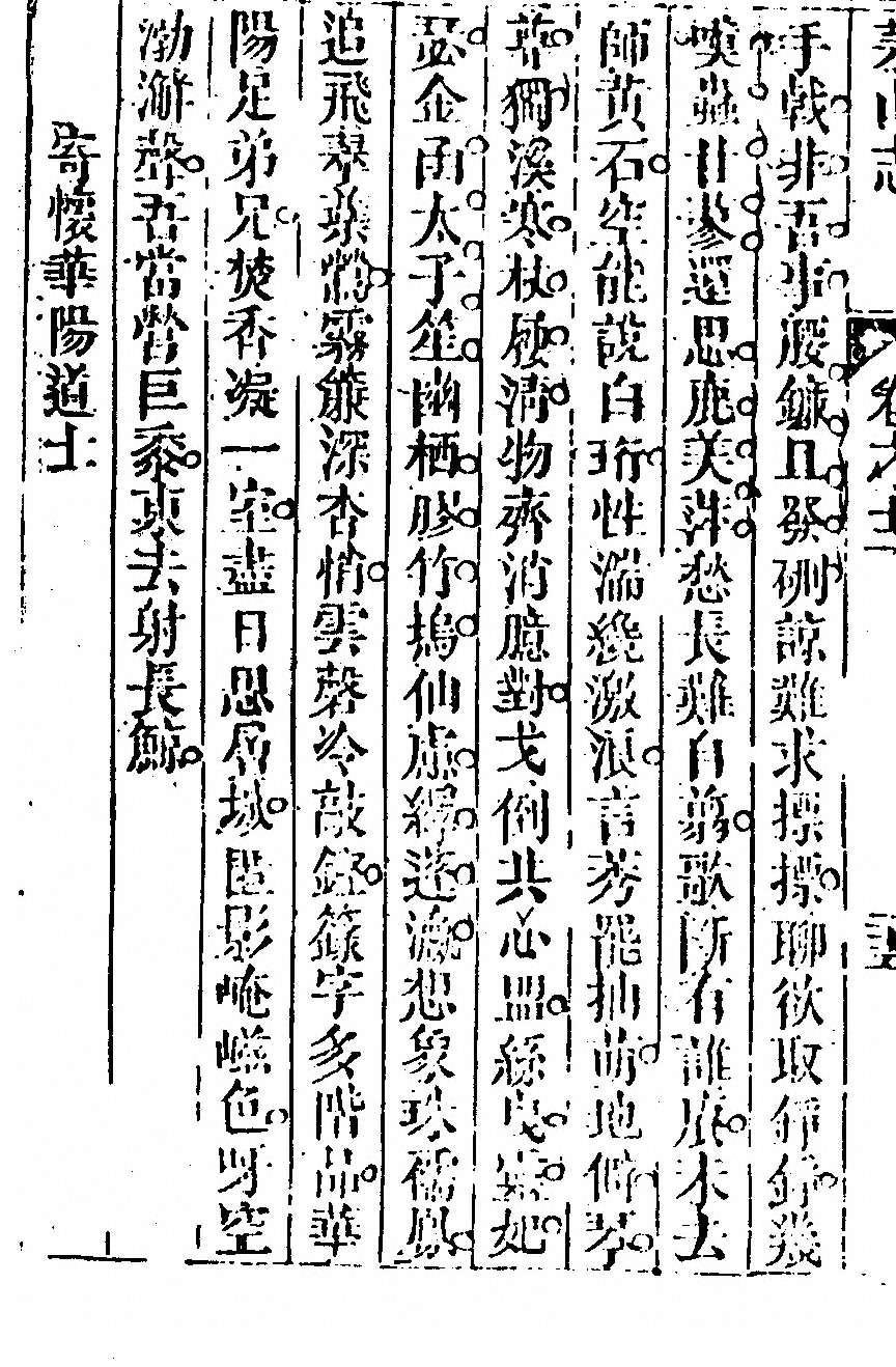 第 936 页
