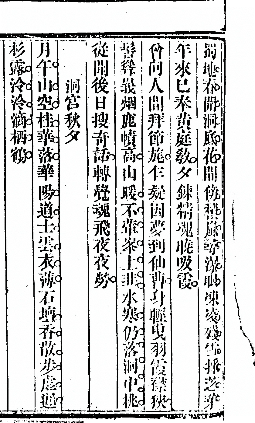 p. 941