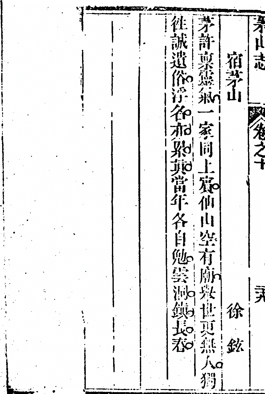 第 944 页