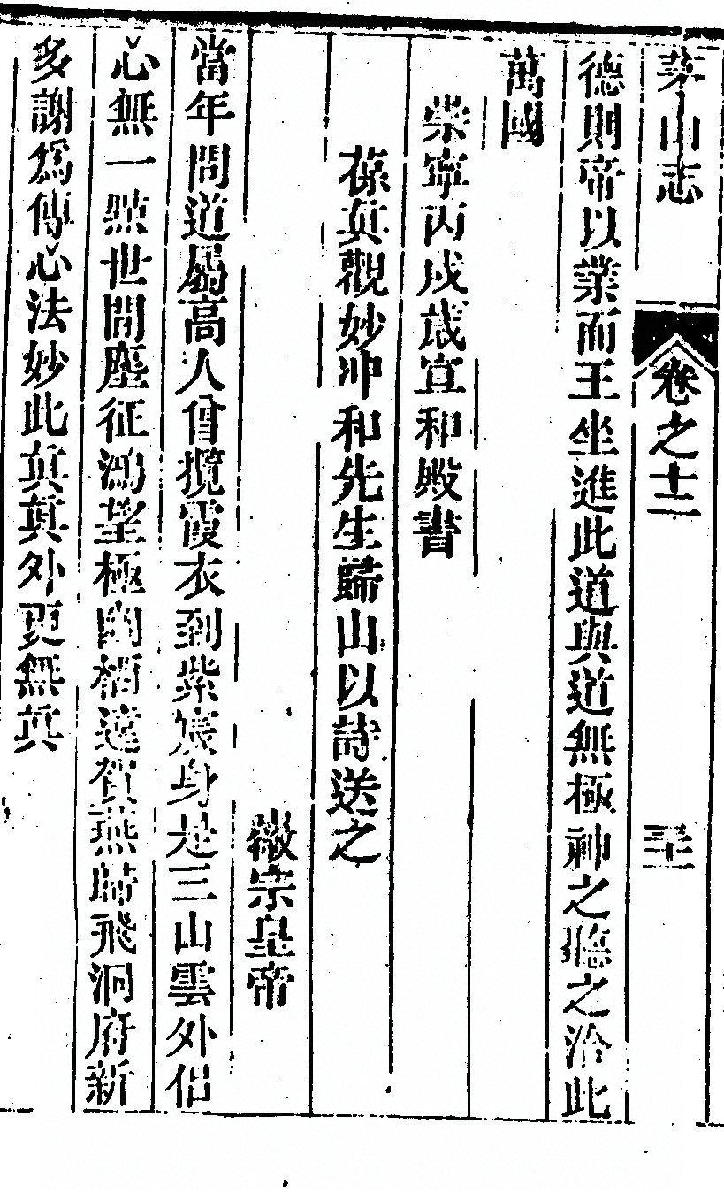 第 948 页