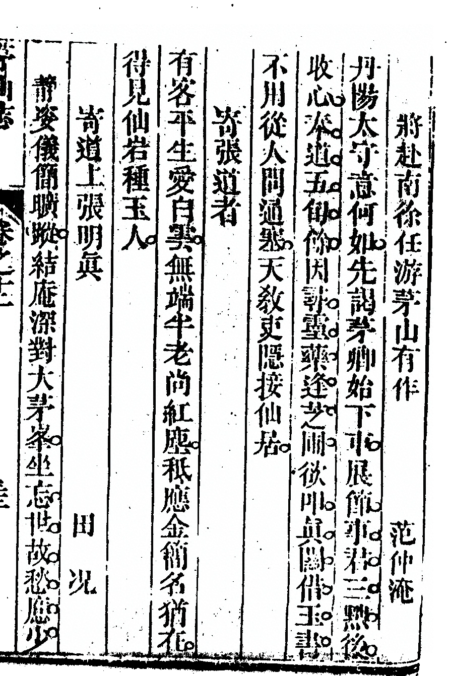 第 949 页