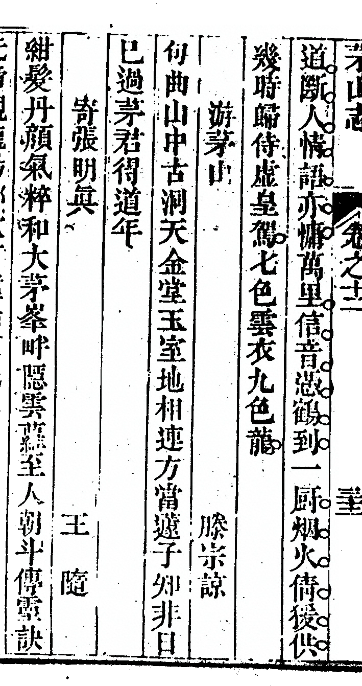 第 950 页