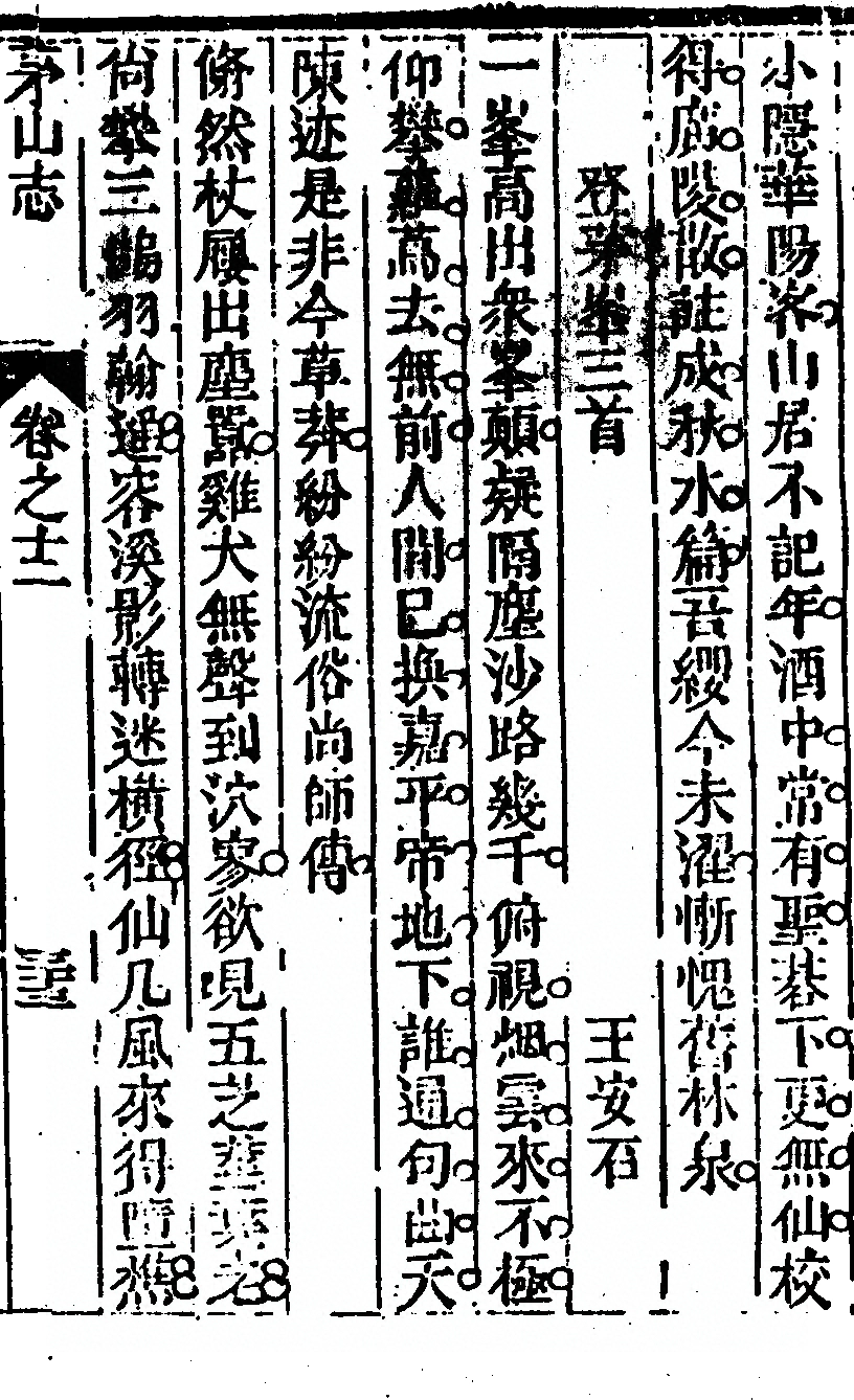 p. 951