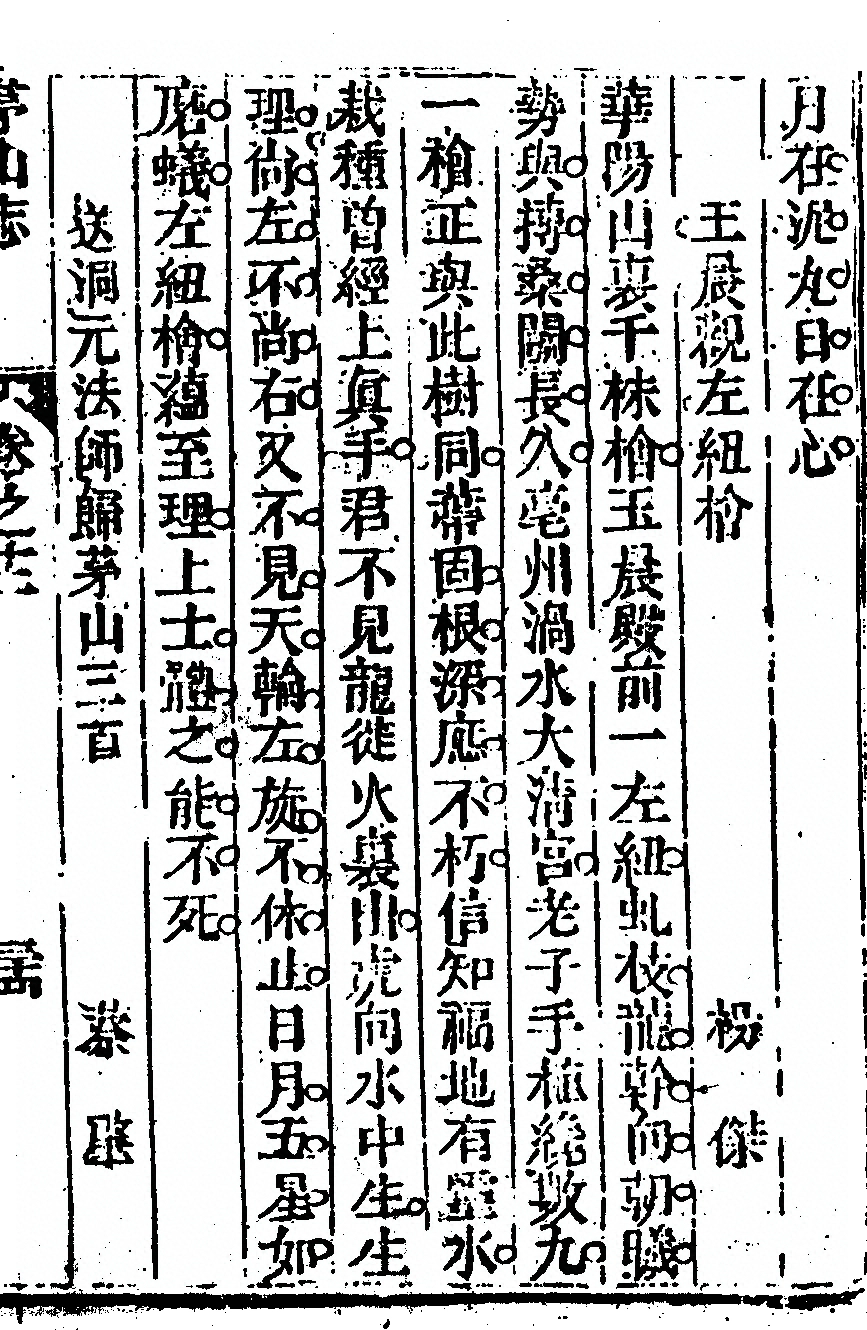 p. 953