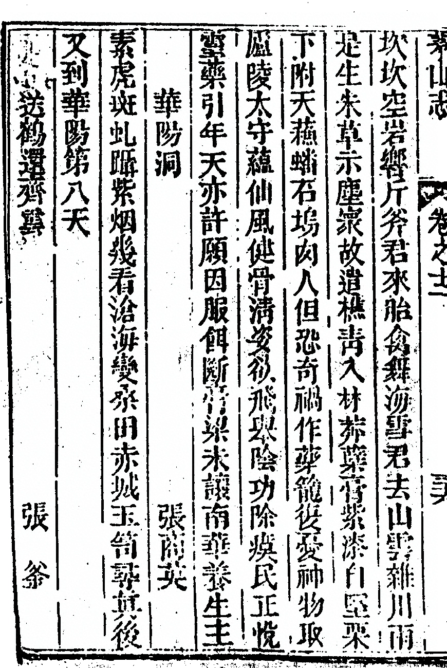 p. 958