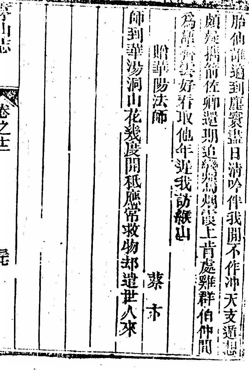 第 959 页