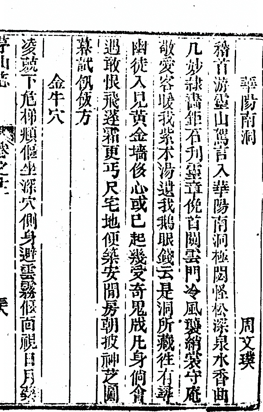 p. 961