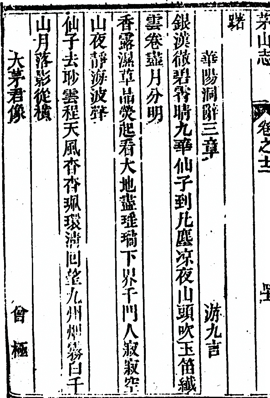 p. 968