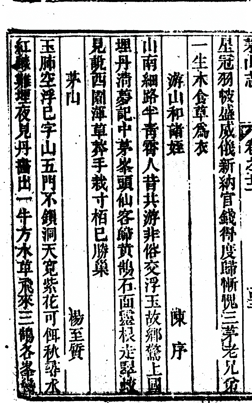 p. 970