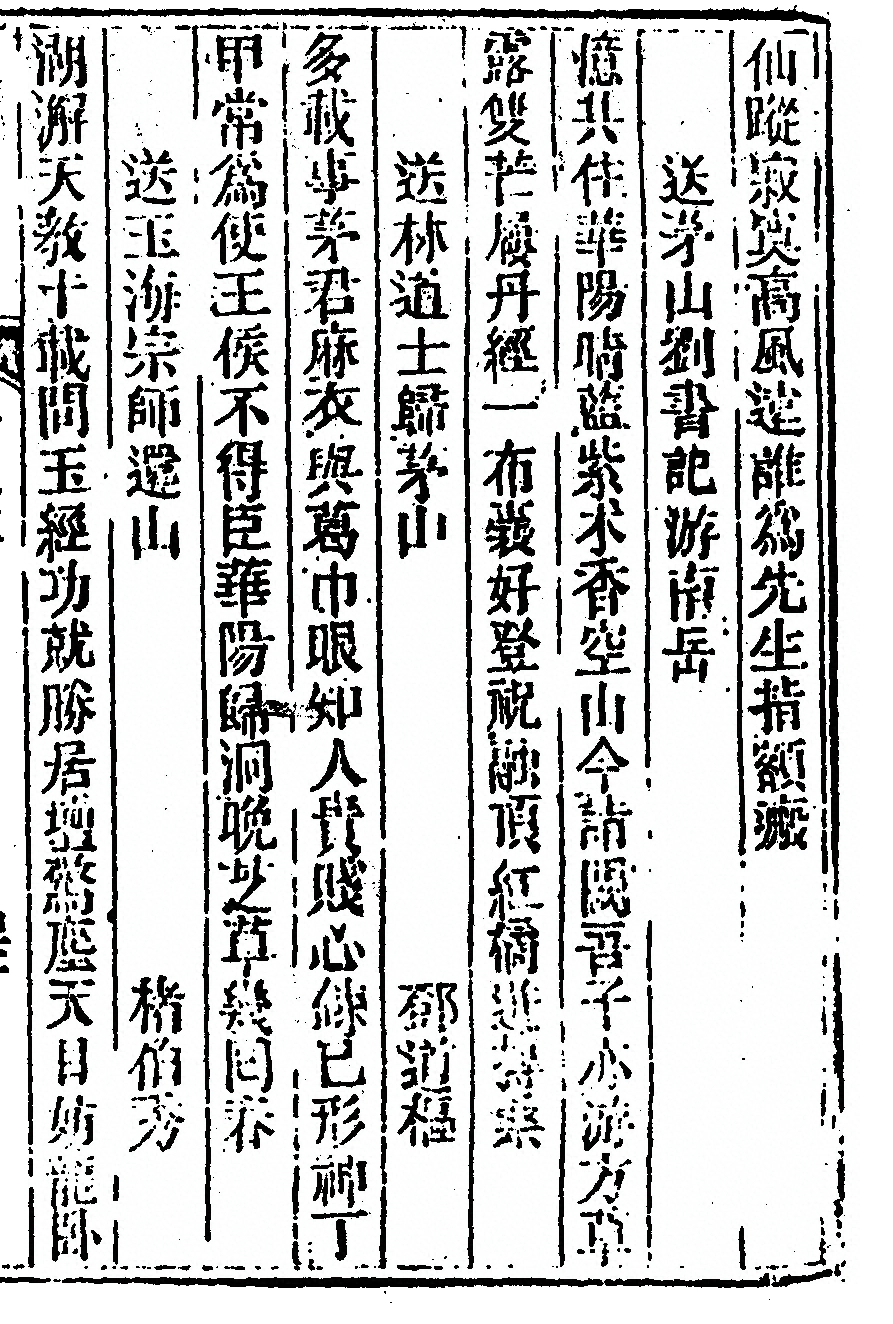 第 971 页