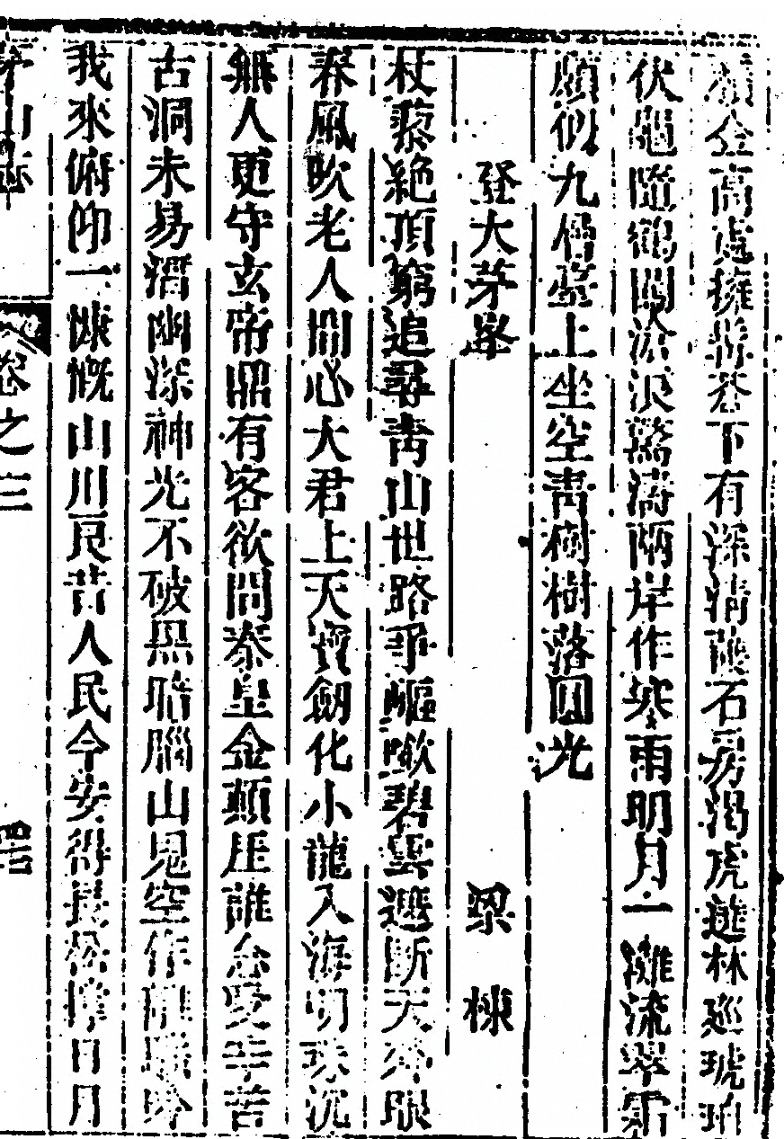 p. 979