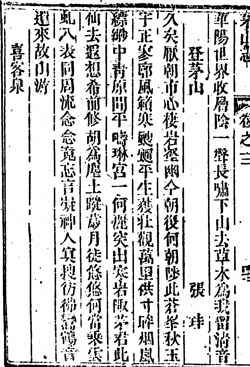 第 980 页