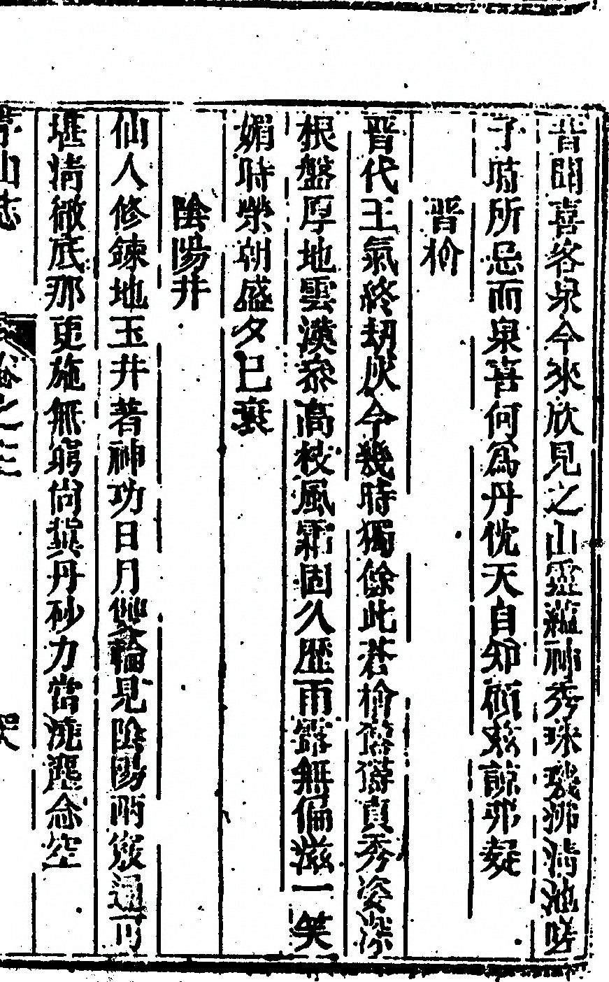 第 981 页