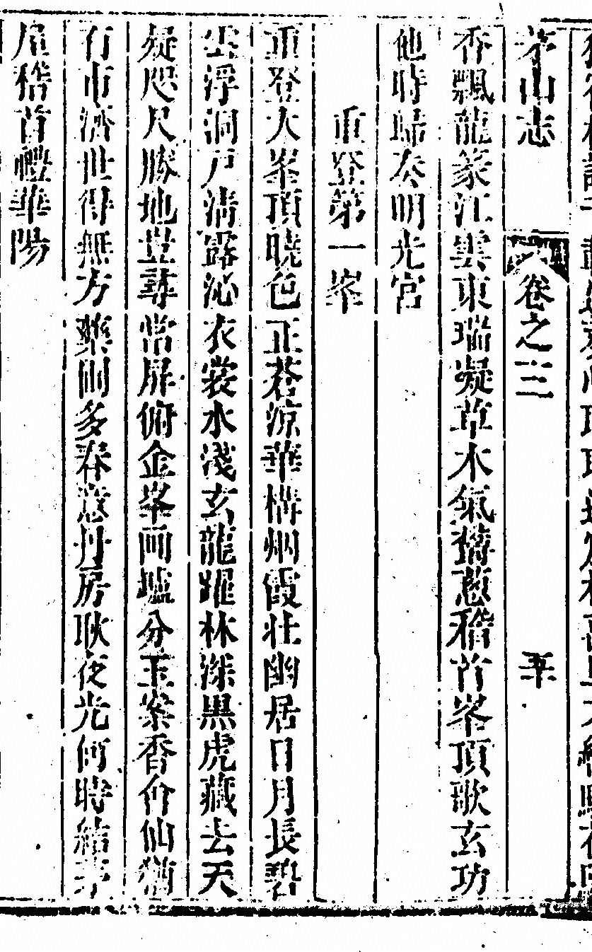p. 986