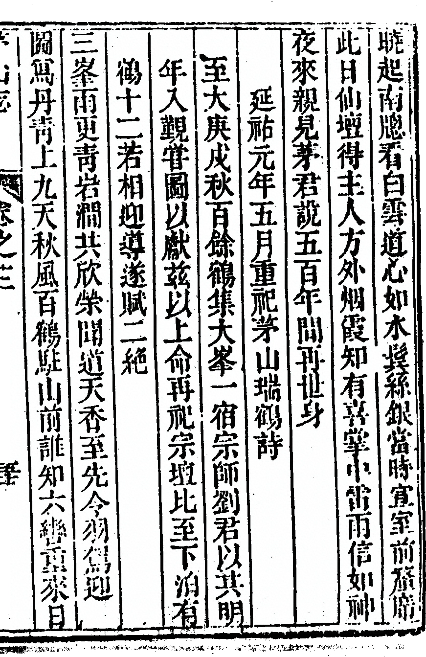 p. 989