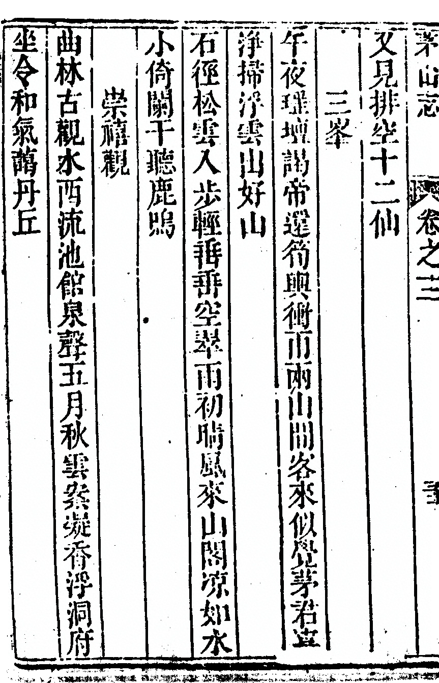 第 990 页