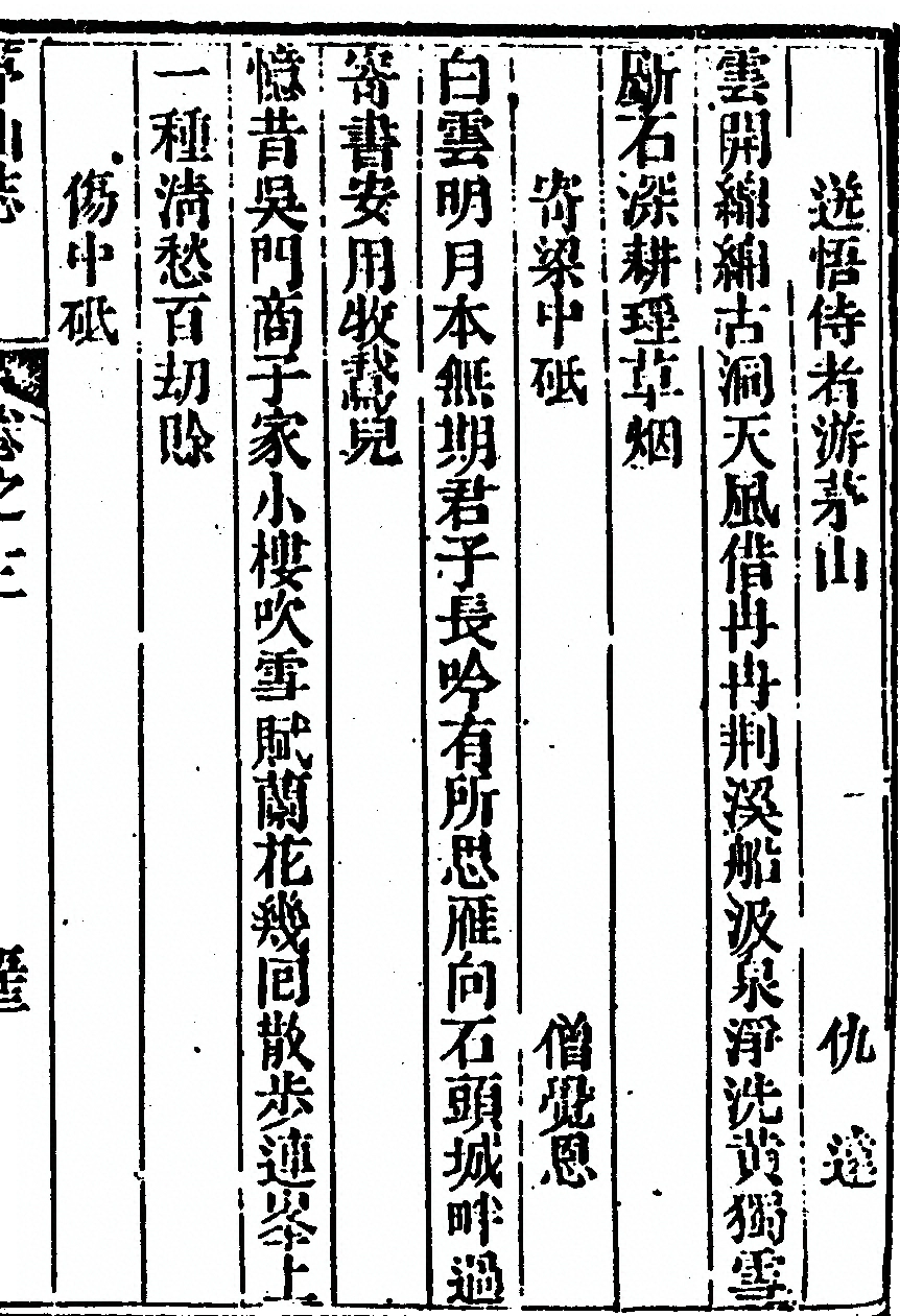 第 991 页