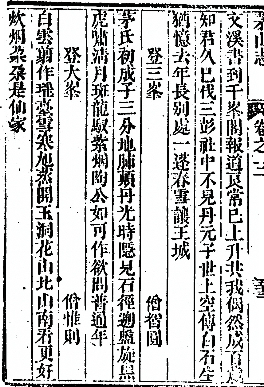 p. 992